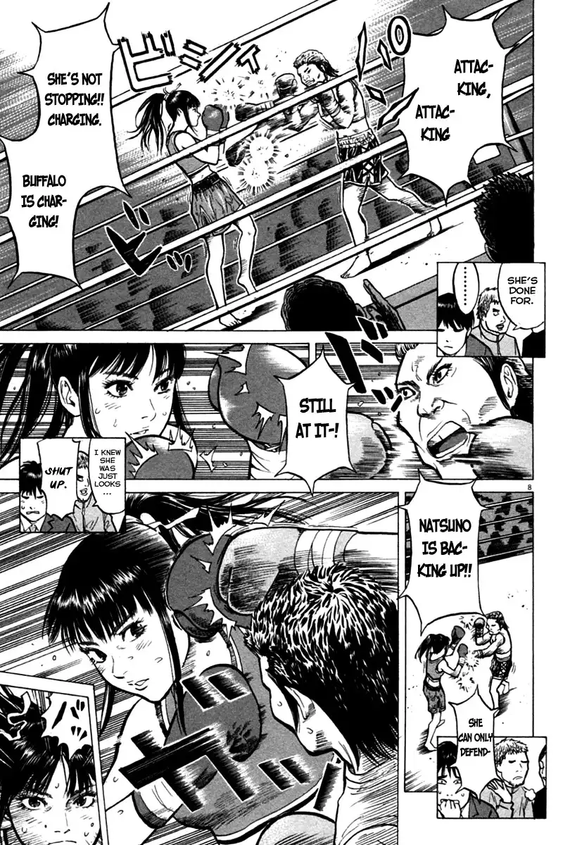 Kick no Oneesan Chapter 1 13